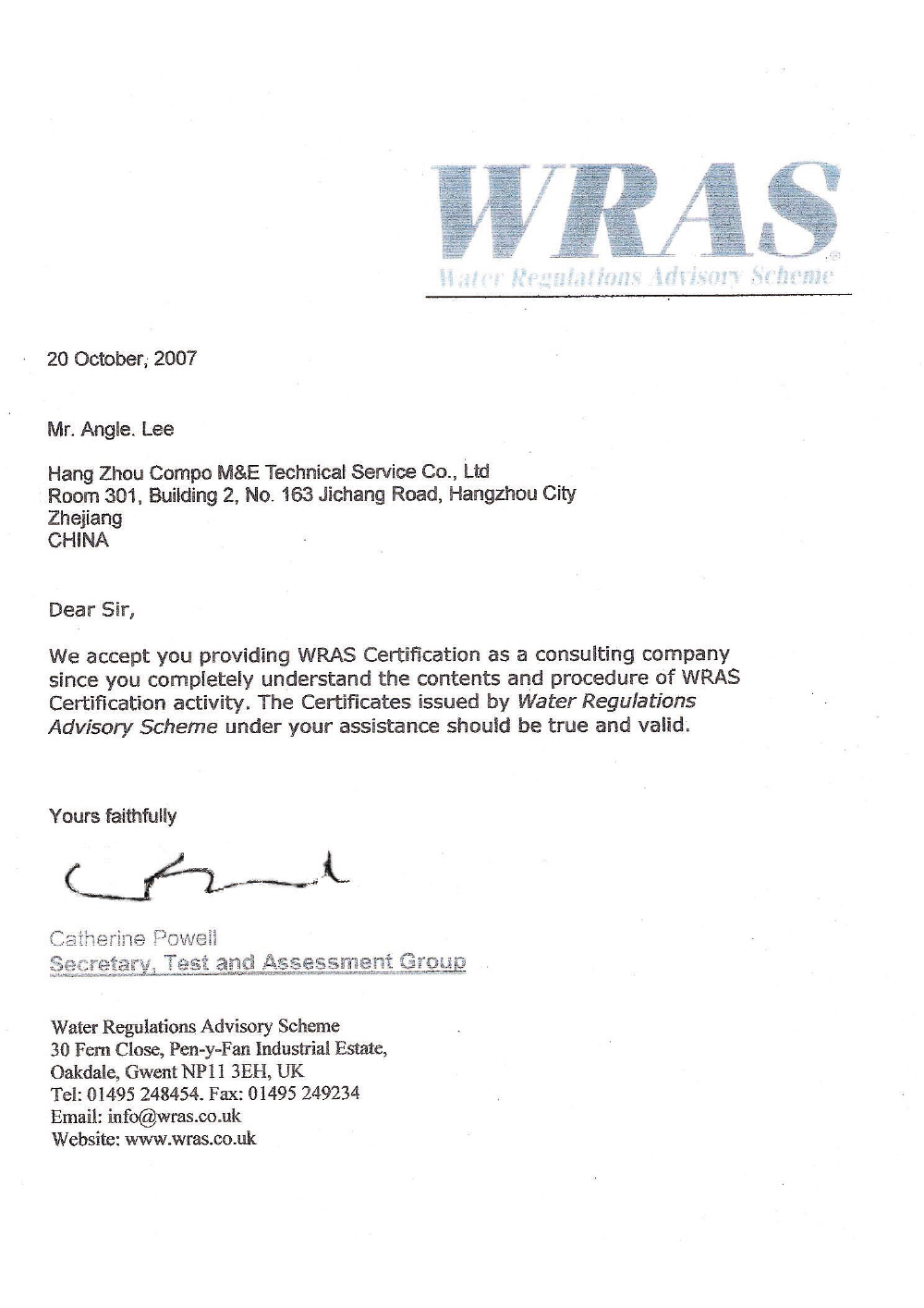 WRAS-授权书authorization